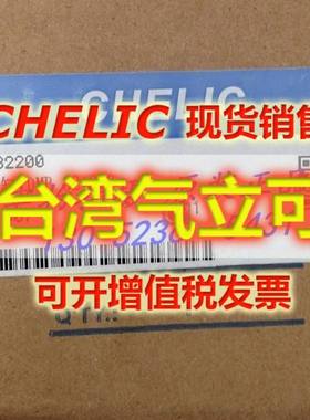气立可CHELIC气缸DMBD40*25/50/75/100/125/150/175/200/250/300