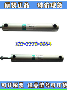 韩国PMC机械手气缸PSSZ40/PRD25/20*100*120*125*200*550*650