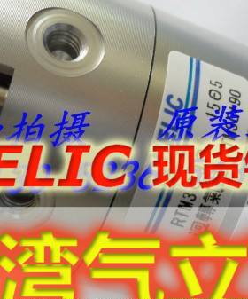气立可CHELIC气缸RTM10/15/20/30/40*90/180/27-L-C2全新原装正品