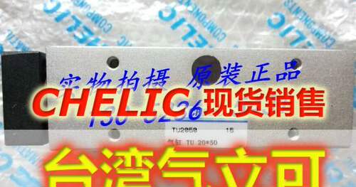 气立可CHELIC气缸TUL63*25 TUL63*50 TUL63*75 TUL63*100/125/150