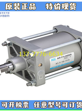 韩国KCC大型气缸ACL B/ACL NHB/ACLW-NB125/140/180-S125-200-300