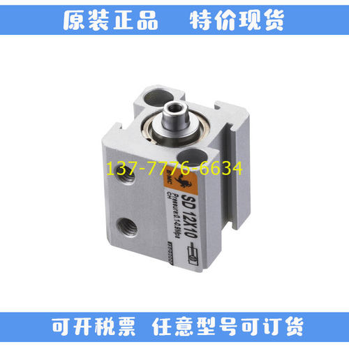 亿太诺EMC薄型缸SDSA/SD12/16X5/10/15/20/25/30/35/40/45/50-S-M