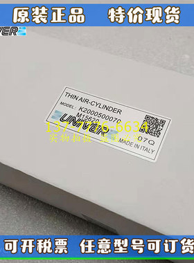 意大利UNIVER气缸M/K/RP/RS/RN/W/R150/200/RM300032 MS0160046A