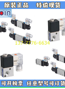 台湾KUOIN国鹰电磁阀BV110-M5/BV120-06/BV230-08/BV330-08/3V1