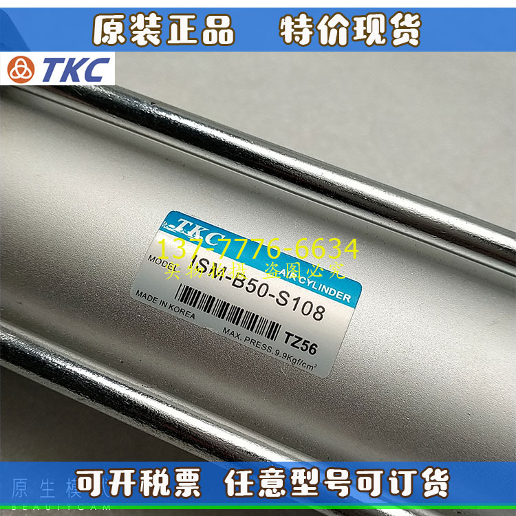 韩国TKC气缸TQSB/TQ2B/TSCQ2/SCQ12/16/20/25/32/40/50/63X10X50