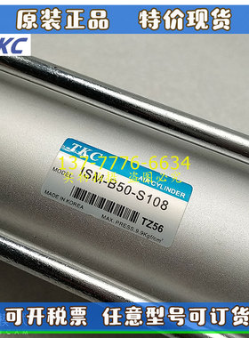 韩国TKC气缸TQSB/TQ2B/TSCQ2/SCQ12/16/20/25/32/40/50/63X10X50