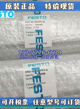 FESTO费斯托气缸DNC/DNU-32/40/50/63-25-50-75-100-PPV-A 536300