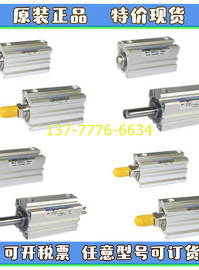 速易可TONAB薄型气缸MB/MBC/NBD/MBS/MBSC/MBSD12/20/25/50X25-S