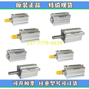 速易可TONAB薄型气缸MB MBSD12 50X25 MBSC MBS NBD MBC