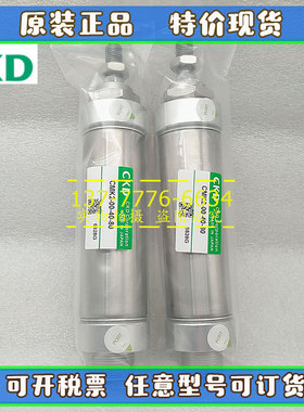 原装CKD气缸CMK2-00-20-225/230/235/240/250/255/260/265/270/Z