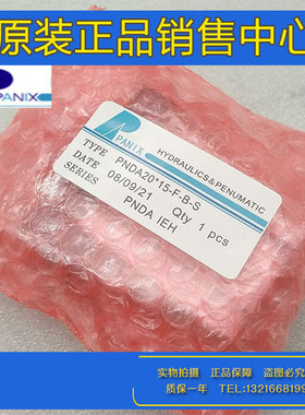 PANIX北安多固型气缸PNDA16/20/25/32/40X10X20X30X50X60-F/M-B-S