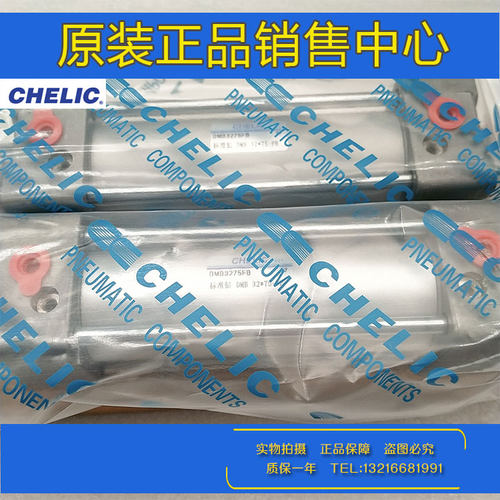 标准气缸气立可CHELICDMB80*25