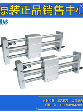 速易可TONAB无杆气缸WF10/16/20/WF25/32/WF40X100X150X300X500-H