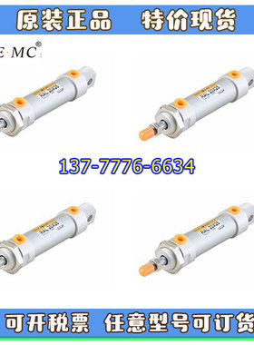 亿太诺EMC迷你气缸RALD/RALJ/RALCJ16/20/25/32/50/63X25X50-10-S