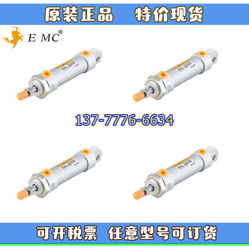 亿太诺EMC迷你气缸RALD/RALJ/RALCJ16/20/25/32/50/63X25X50-10-S