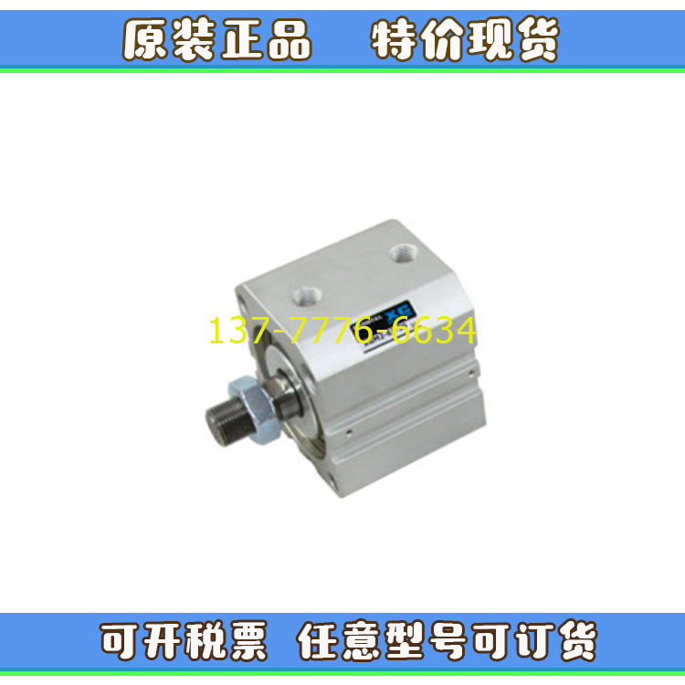FONTAL鸿达薄型气缸XC1/XG1/XC0/XG0/XC2/XGA2-10/25/32/40X10X50