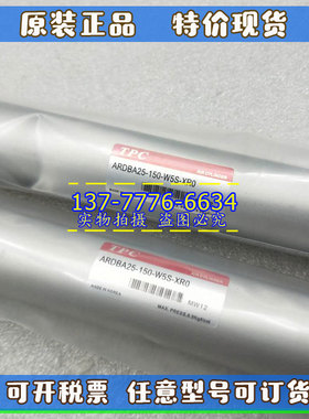 韩国TPC机械手气缸ARDBA25-150-W5S-XRO ARDB40-75-C73K-R3113-1