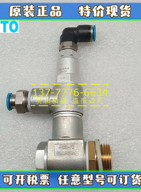 费斯托FESTO节流阀接头  先导式单向阀HGL-3/8-B  530032 530031