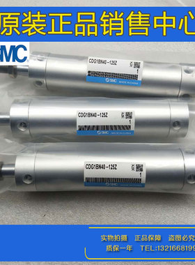 原装SMC正品CDG1BN50-375Z/380Z/390Z/400Z/410Z橡胶缓冲轻型气缸