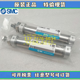75F JCMB JCMM JCDMB JCDMM SMC气缸JCMBZ JCDMBZ