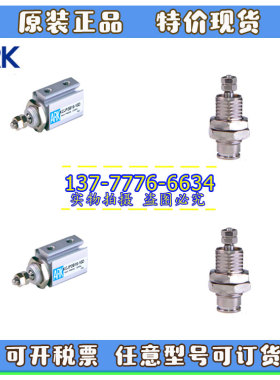 韩国ARK微型气缸KCJPB/KCJPS/KCJP2B/KCDJP2B6/10/15/16-5-10-40D