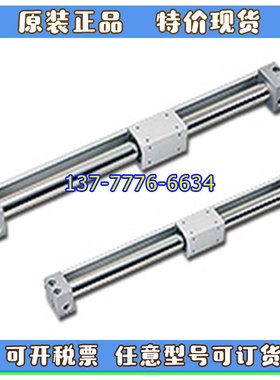 气立可CHELIC无杆气缸MRB20/25-R/L50X100X150X200X300X400X600