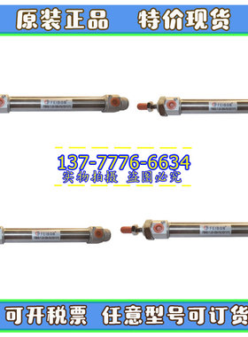 台湾FEIBOR迷你气缸FBMB-11-20/25/32/40-25-50-75-100-300-A-N/E