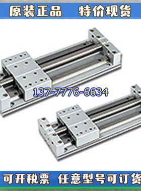 CHELIC气立可无杆气缸MRY10/15/20/25-50-100-200-300-500-A2/B2