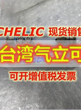 气立可CHELIC气缸MBX8*10 MBX8*20 MBX10*10 MBX10*20 MBX12*15