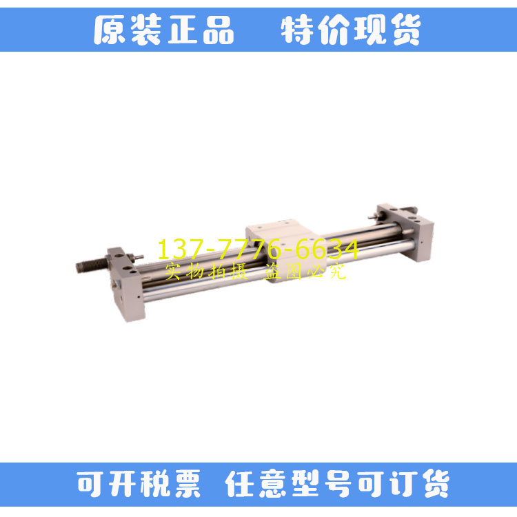 EMC亿太诺无杆气缸ESWT16/20/25/32-50-100-150-200-300-400-800S