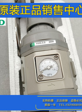 全新原装CKD过滤器减压器W3000-10-W-FT8  W3000-8-D W3000-15-W