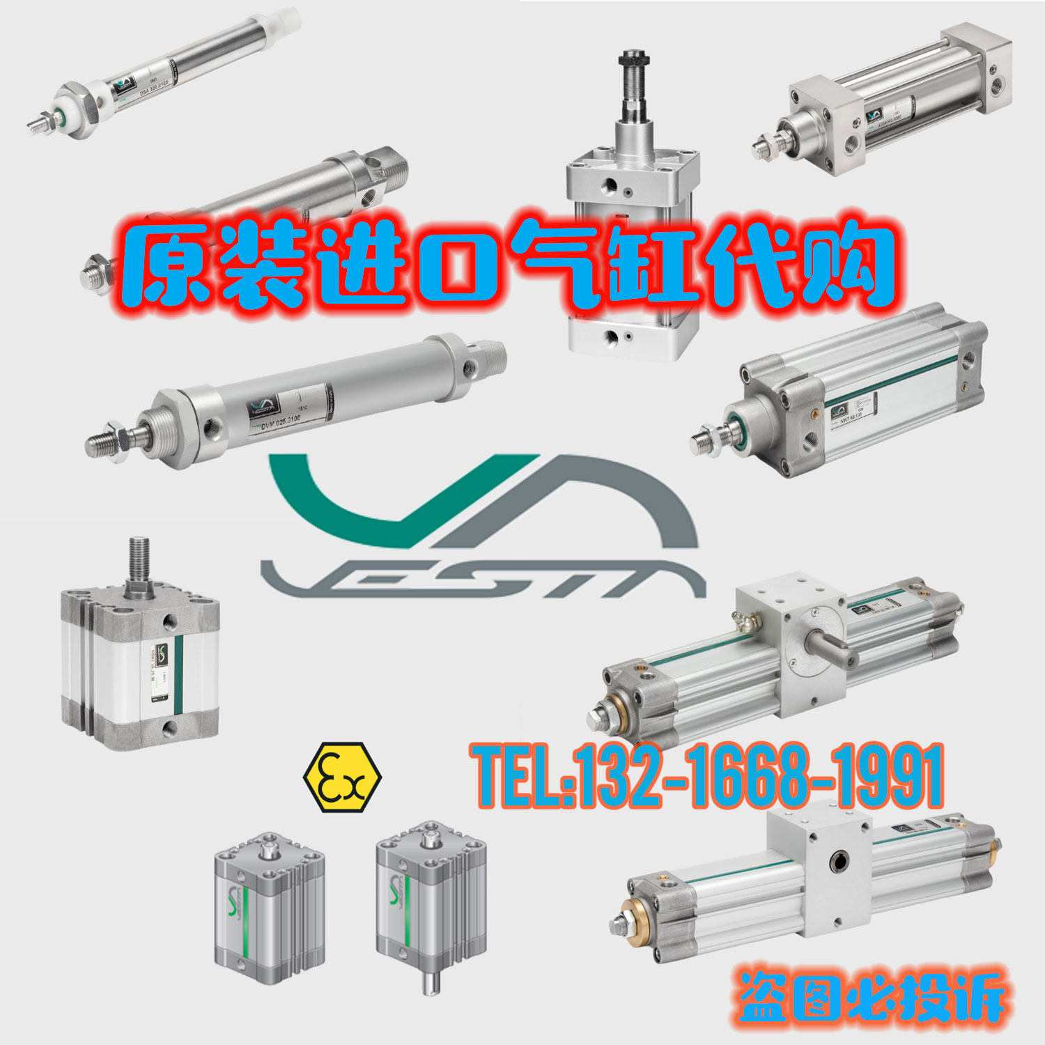 意大利NWT/NSKU/ACM/NWT/DSA/CRW