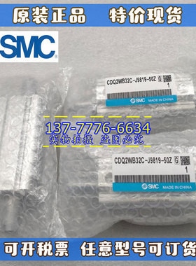 SMC薄型气缸CQ2WB/CDQ2WB32-5/10/15/20/25/35/40/50/75/100D/DMZ