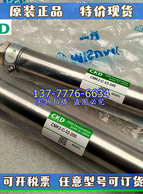 CKD气缸CMK2-C-CC-25-270/275/280/285/290/295/300/Z--M-FL 正品