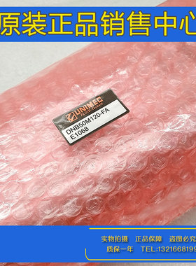 UNIMEC隆运标准气缸DNB/DND/DNN32N/40/50/63/80M25/50/75/200A/B