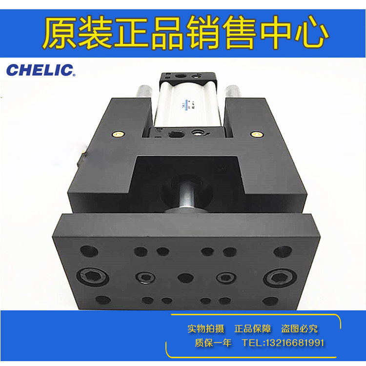 气立可CHELIC导杆气缸GHU20*50/75/100/125/150/200/250/300/500