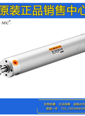 原装亿太诺E.MC气缸EG20/25/32/40/50/EG63X25X50X75X100X150-S-M