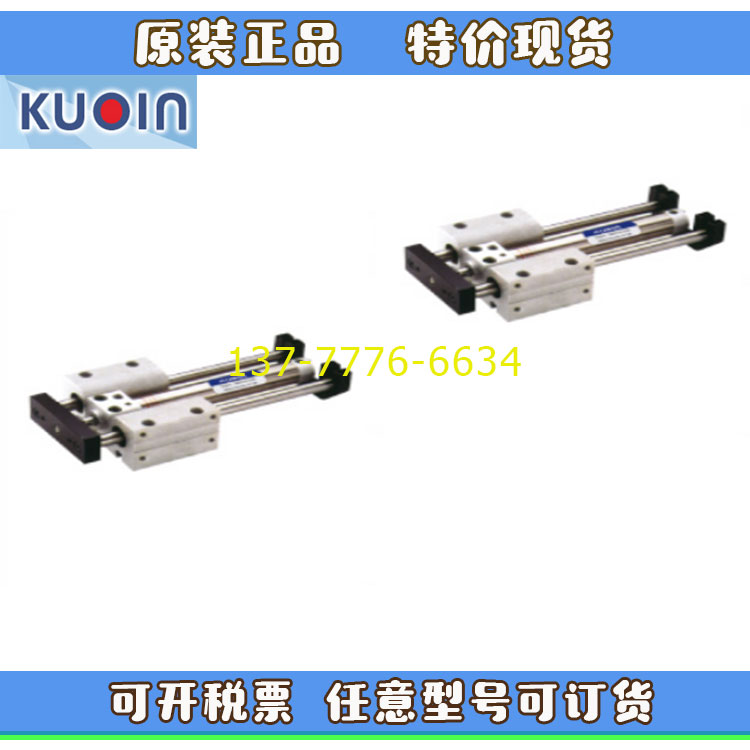 台湾KUOIN国鹰带导杆气缸GEM/GEL20/25/32/40-50-75-100-150-300