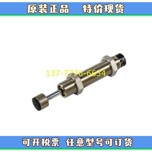 FONTAL鸿达缓冲器SA-1008AA1 SA-1210BB1SAE-2010 FSA-1410N/2025