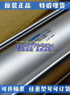 MINDMAN金器打刀气缸MCQV-11-63-77+CA特H/MCQV-11-63-110M+CA特H