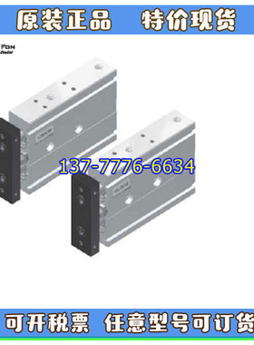 台湾禾豐HER-FON双轴气缸GSB6/10/16/20/25/GSU32/10/15/30/50/75