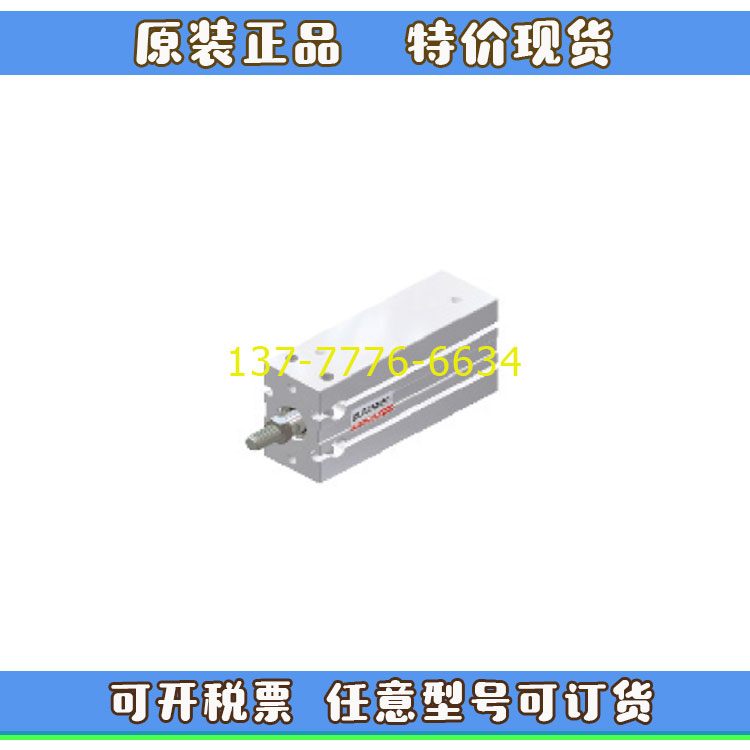 台湾UNIMEC隆运气缸DUA6M/10/20M/25N/DUQ16NX5X20X30X50/TAS/TAD