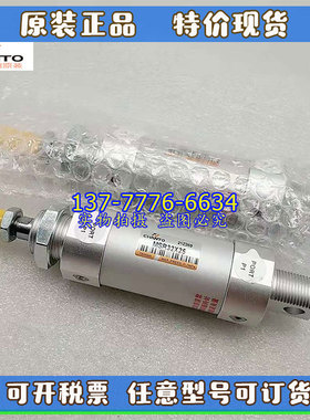 原装长拓CHANTO迷你气缸MSRP/MSWP16/20/25/32/ASR32X25正品现货