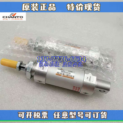 原装长拓CHANTO迷你气缸MSRP/MSWP16/20/25/32/ASR32X25正品现货