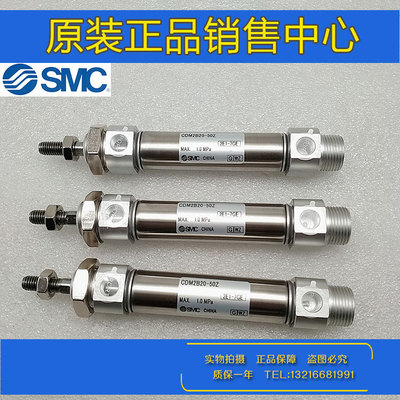 smc不锈钢迷你气缸CM2B/CDM2B25