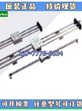 台湾慧特立FAYTARLEE无杆气缸MFCP/MFCG20/MFCH25/32X100X200X500