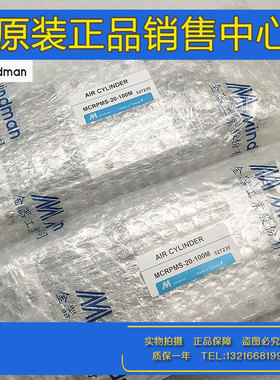 金器Mindman磁力式无杆气缸MCRPMS-G-10/15/20-100-150-500M-B/CS