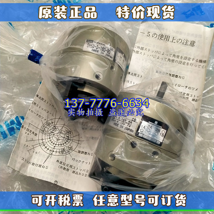 日本PARKER派克黑田 KURODA旋转气缸SH5D-180-90现货SH5D-180-90