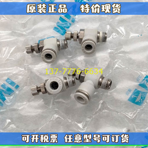 费斯托FESTO气管快速接头 GRLA-1/2-QS-6B 原装节流阀装正品 现货