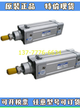 速易可TONAB标准气缸ML32/MCU40/MCT50/ME63/MD80/MC100/MA125X25